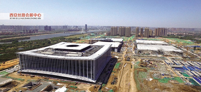 西安絲路會展中心