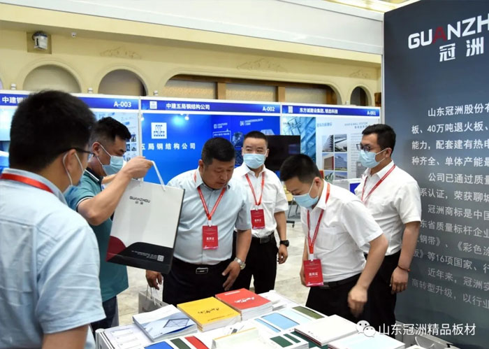 冠洲協(xié)辦2021年全國建筑鋼結(jié)構(gòu)行業(yè)大會